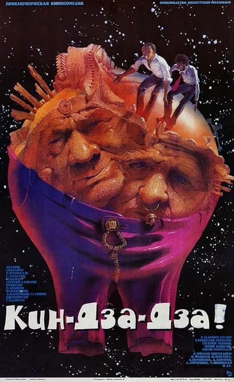 Kin-dza-dza! film posteri