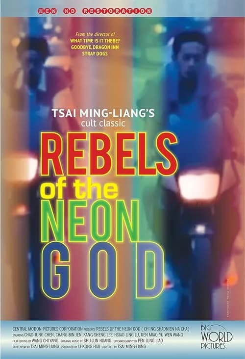 Rebels of the Neon God film posteri