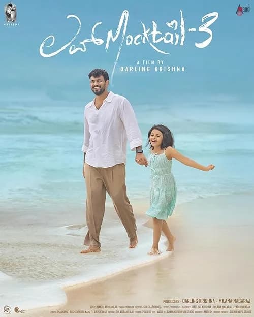 Love Mocktail 3 film posteri